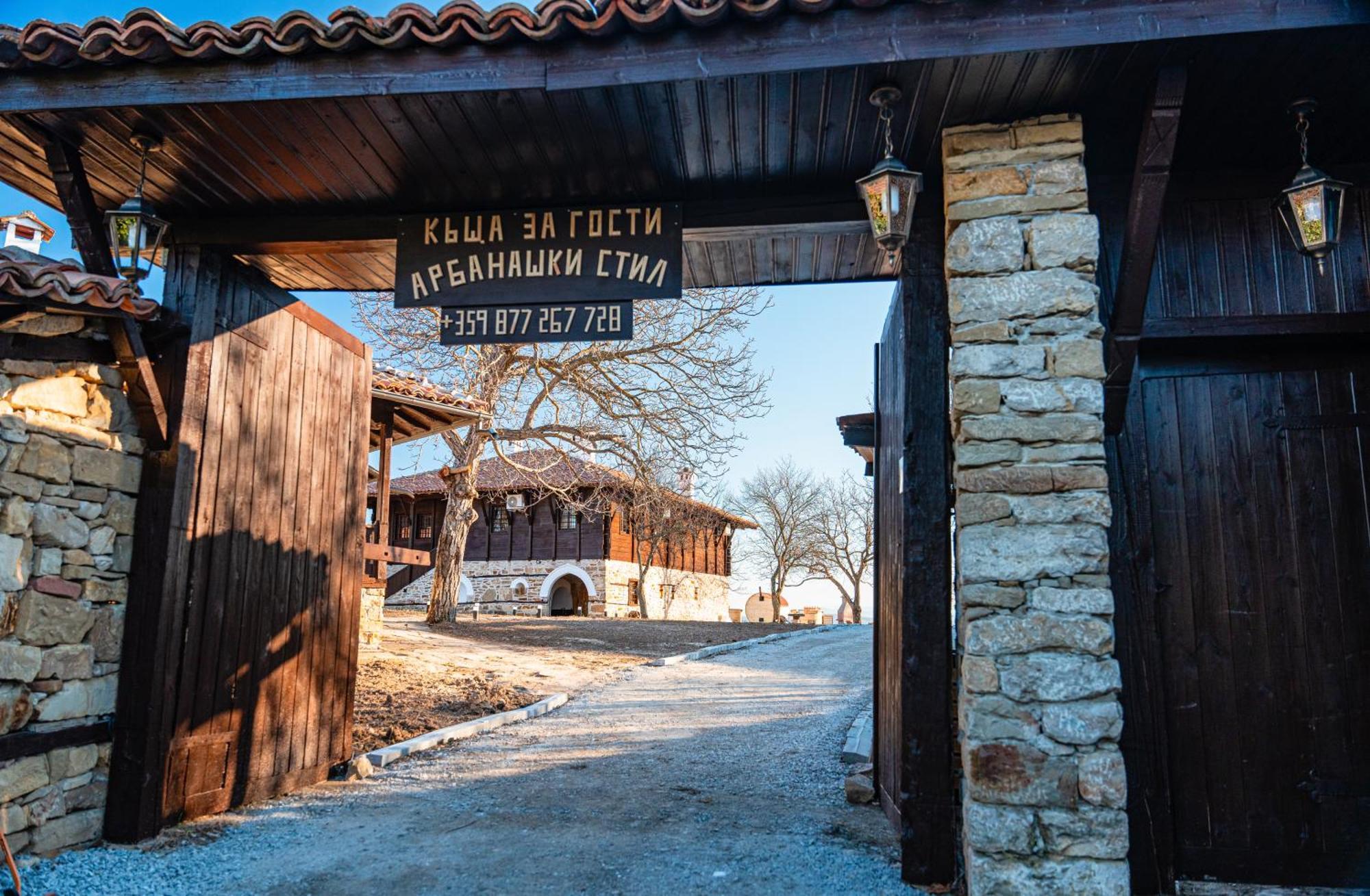Complex Arbanashki Style-Panoramic View With Summer And Winter Terrace, Jacuzzi, Sauna, Children'S And Adult Area With Cinema Summer อาร์บานาซิ ภายนอก รูปภาพ